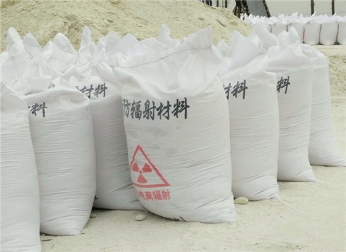 西藏直销硫酸钡砂 墙体地面防护硫酸钡