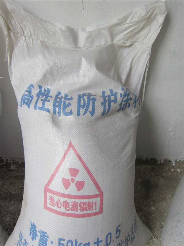 西藏防辐射钡水泥源头厂家